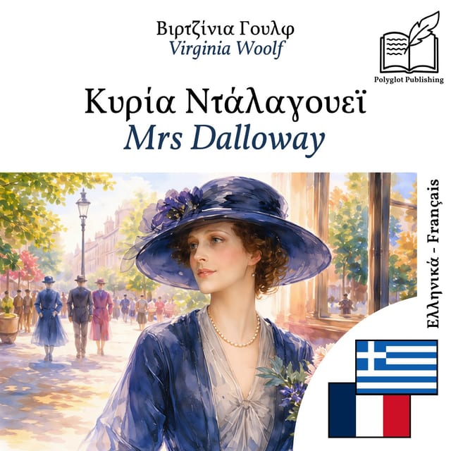 Mrs Dalloway