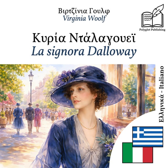La signora Dalloway