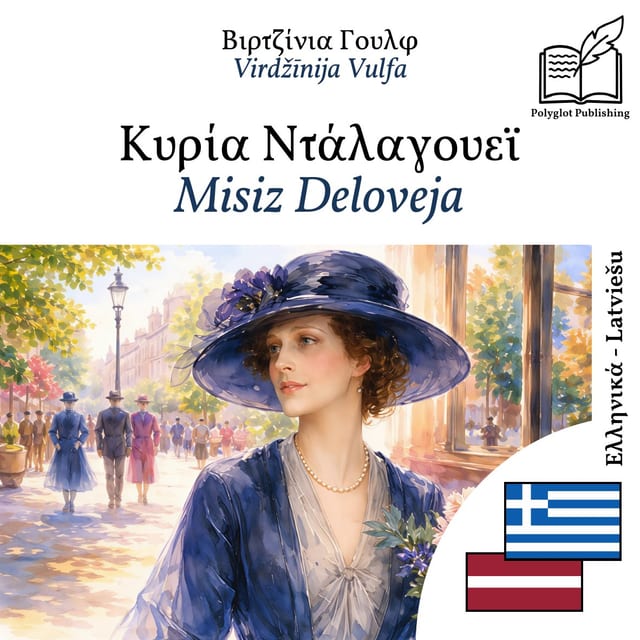 Misiz Deloveja