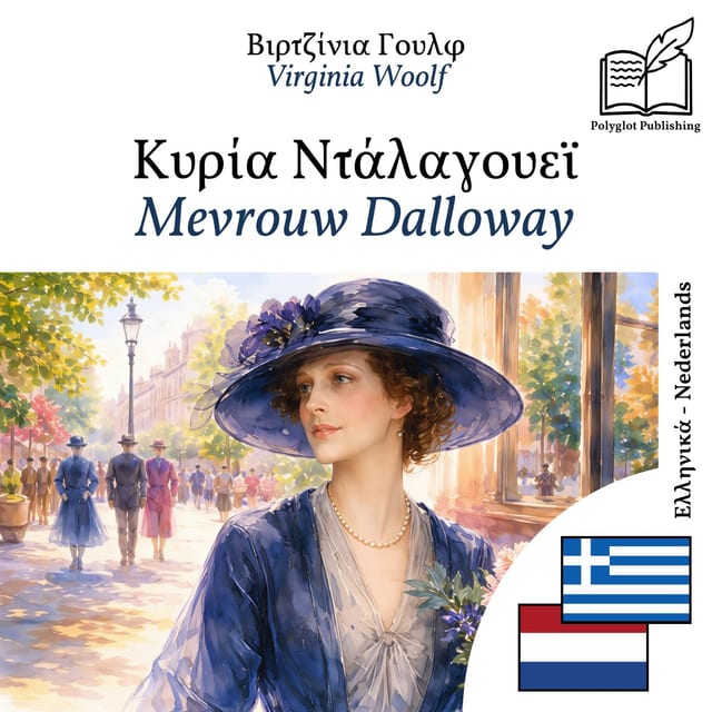 Mevrouw Dalloway