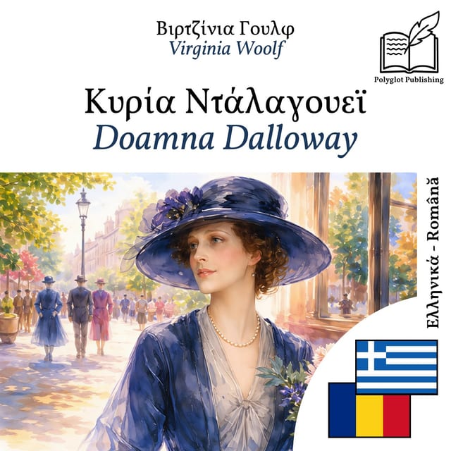 Doamna Dalloway