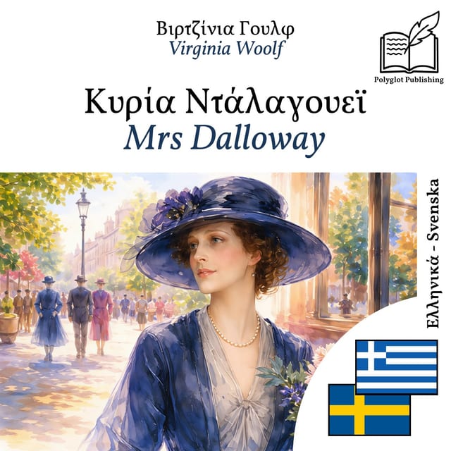 Mrs Dalloway