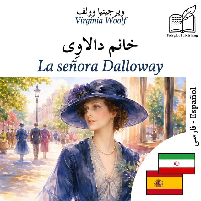La señora Dalloway