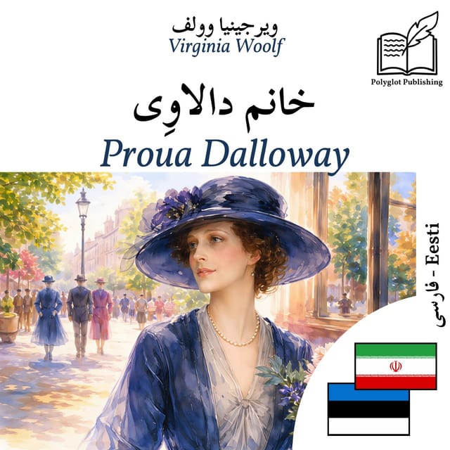 Proua Dalloway