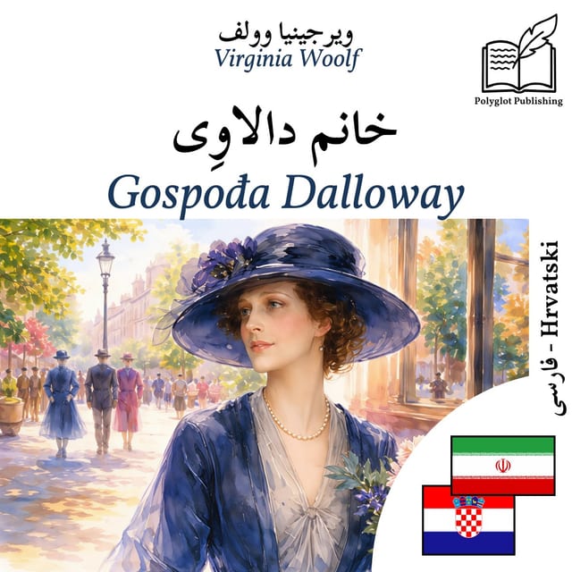 Gospođa Dalloway