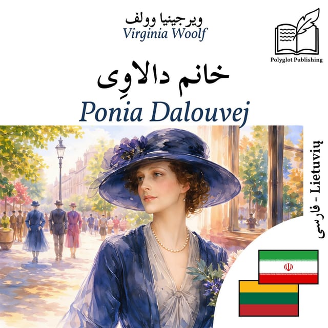 Ponia Dalouvej
