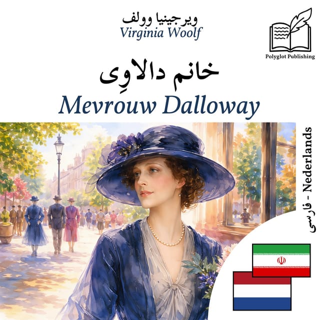 Mevrouw Dalloway