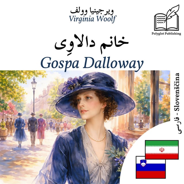 Gospa Dalloway