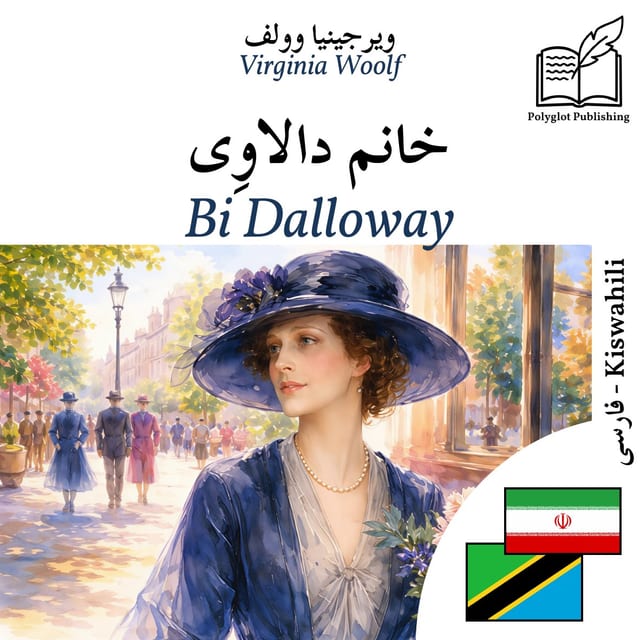Bi Dalloway