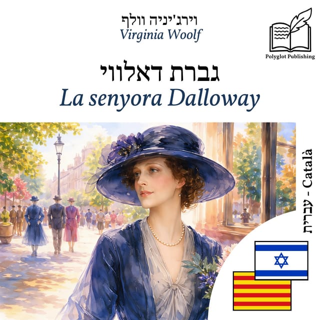 La senyora Dalloway