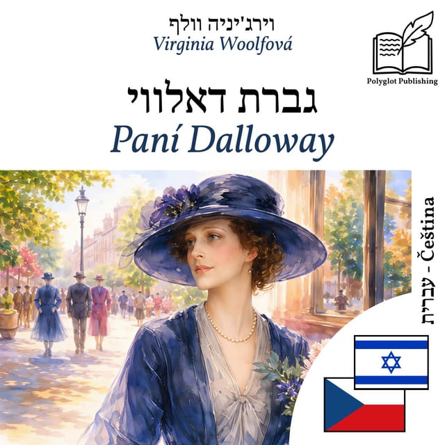 Paní Dalloway