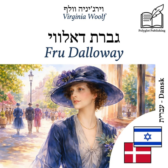 Fru Dalloway