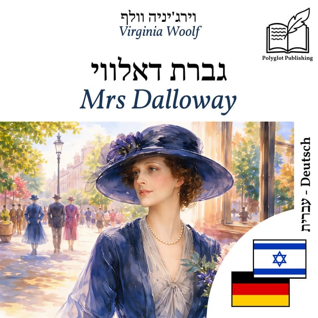 Mrs Dalloway