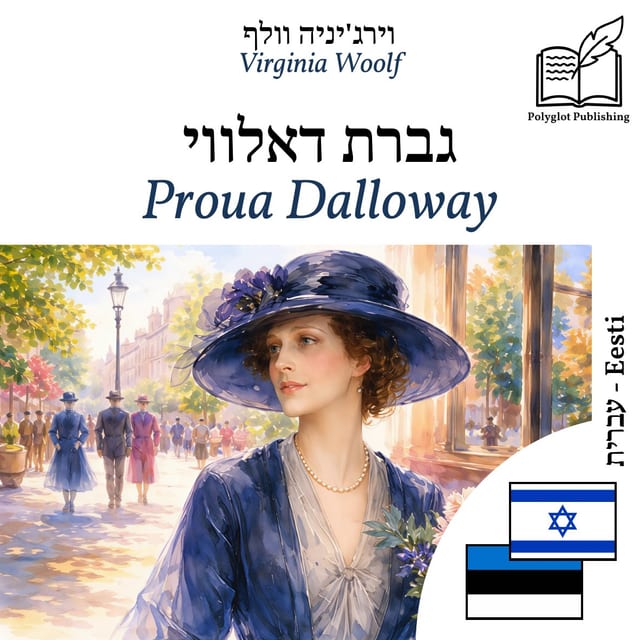 Proua Dalloway