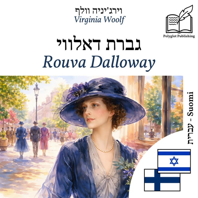 Rouva Dalloway