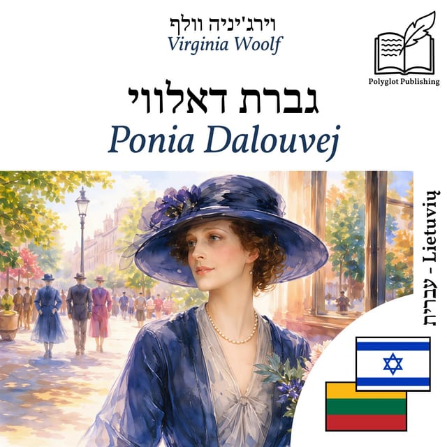 Ponia Dalouvej