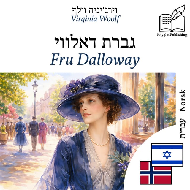 Fru Dalloway