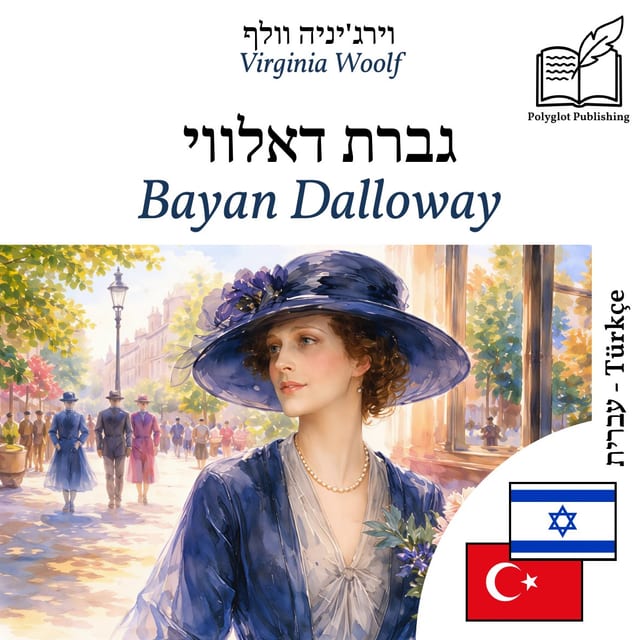 Bayan Dalloway