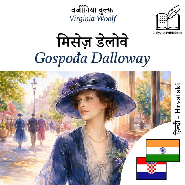 Gospođa Dalloway