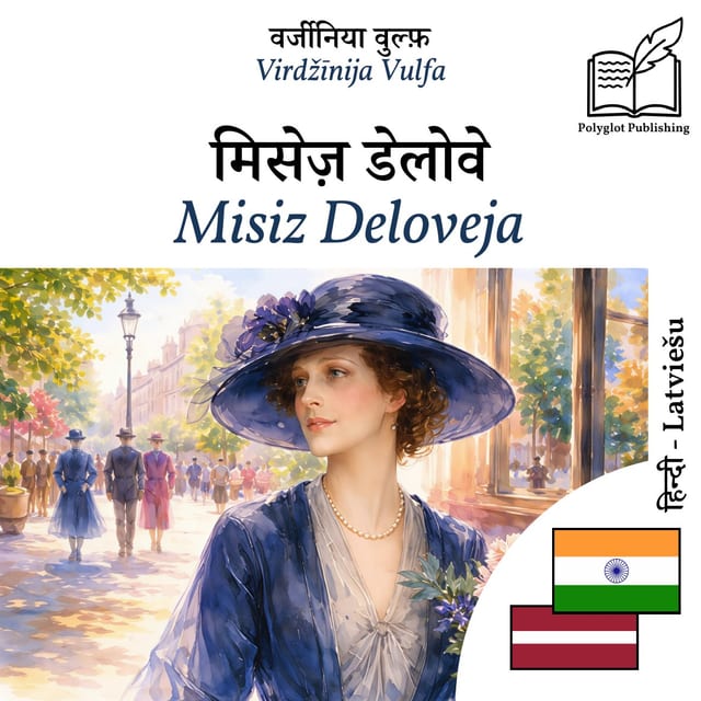 Misiz Deloveja