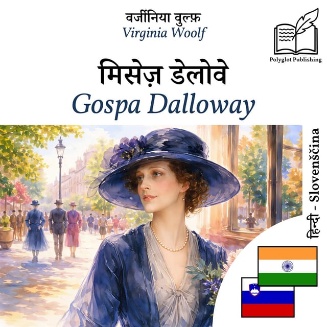 Gospa Dalloway
