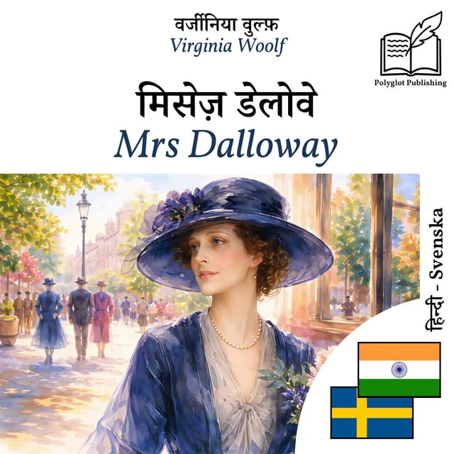 Mrs Dalloway