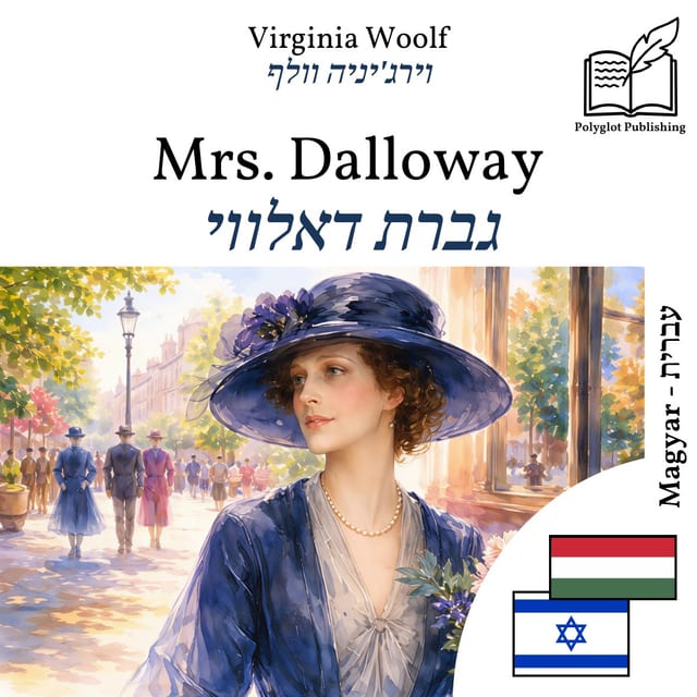 גברת דאלווי