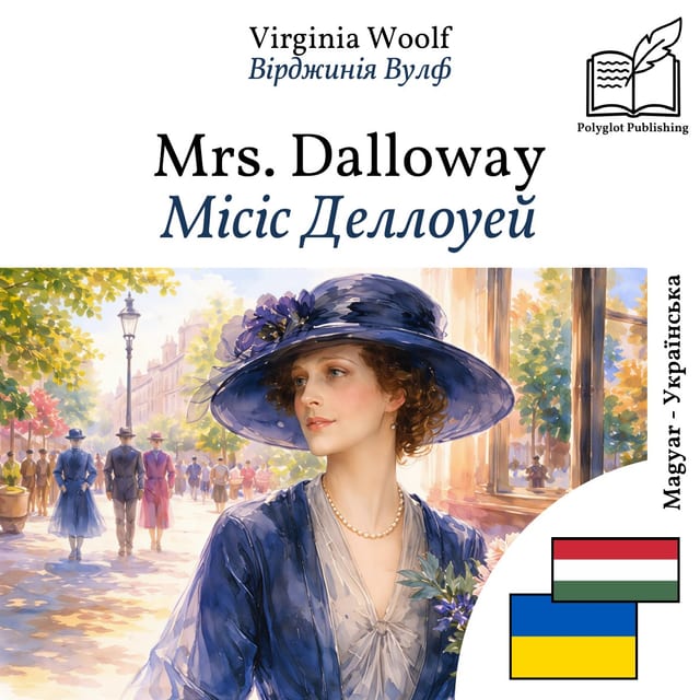Місіс Деллоуей