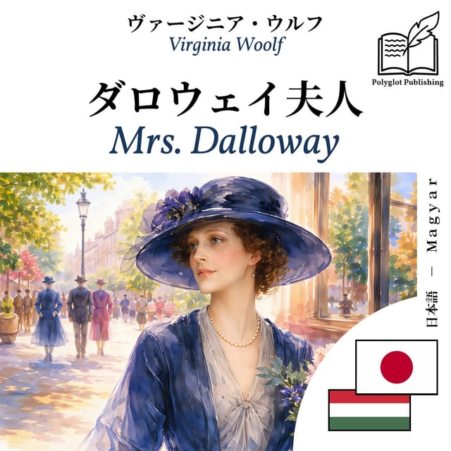 Mrs. Dalloway