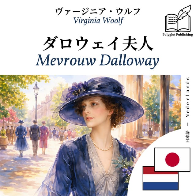 Mevrouw Dalloway