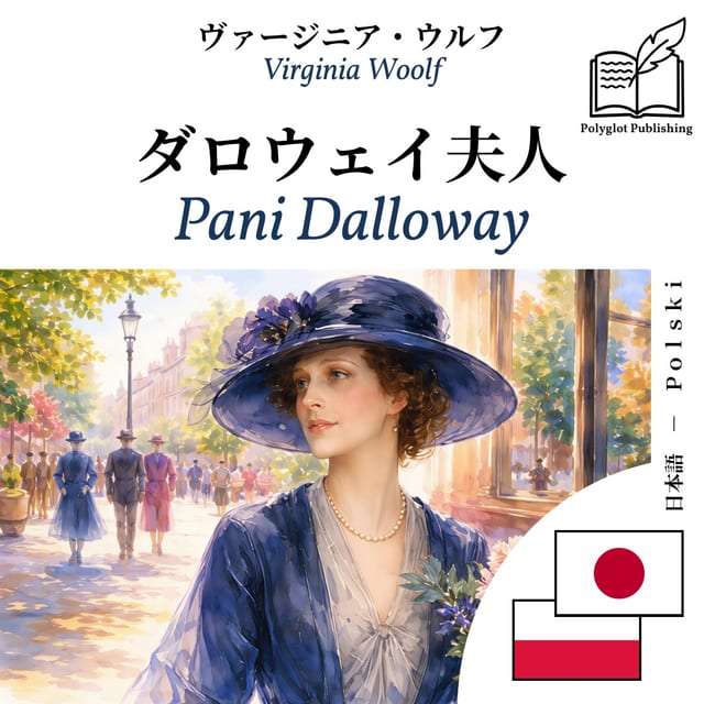 Pani Dalloway