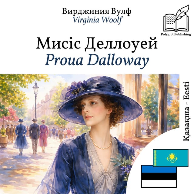 Proua Dalloway