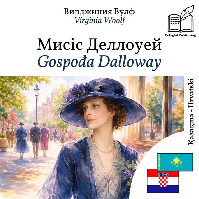Gospođa Dalloway