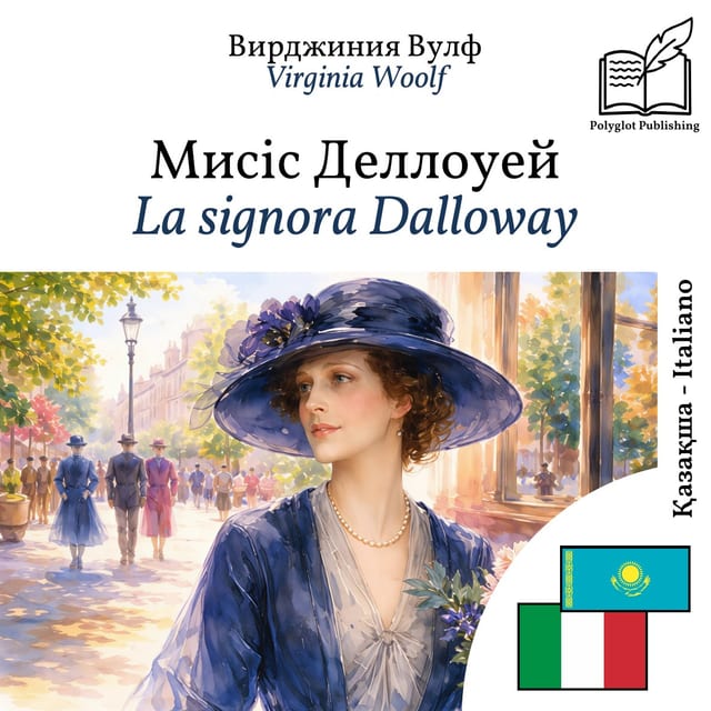 La signora Dalloway