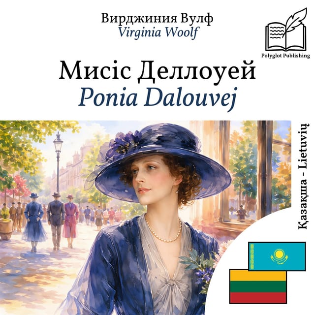 Ponia Dalouvej