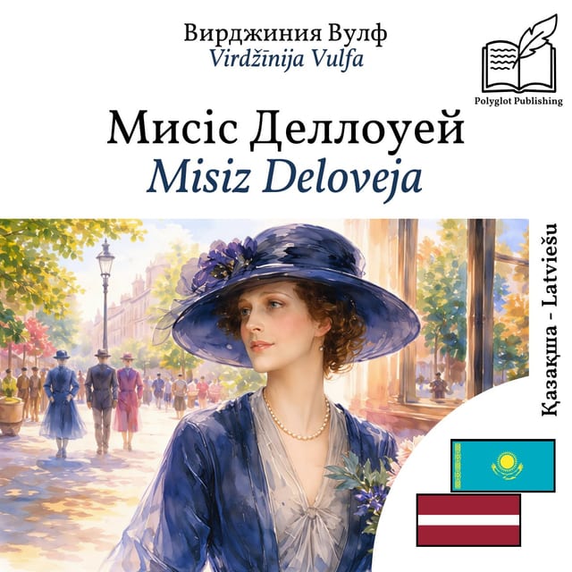 Misiz Deloveja