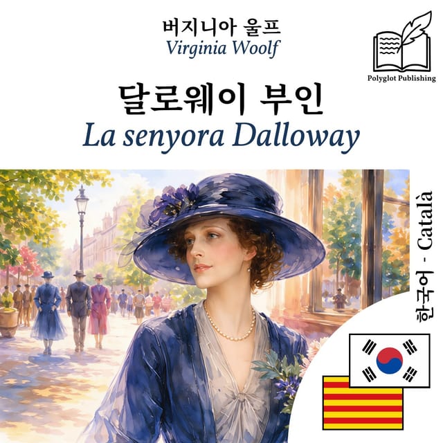 La senyora Dalloway