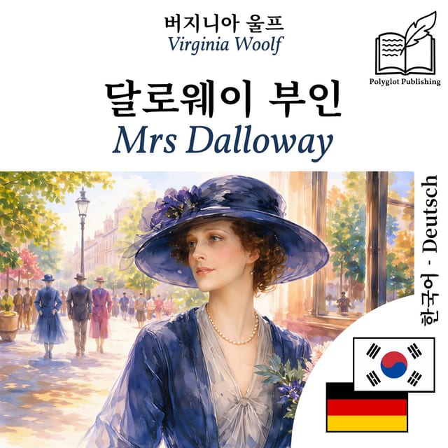 Mrs Dalloway