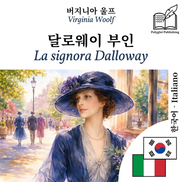La signora Dalloway
