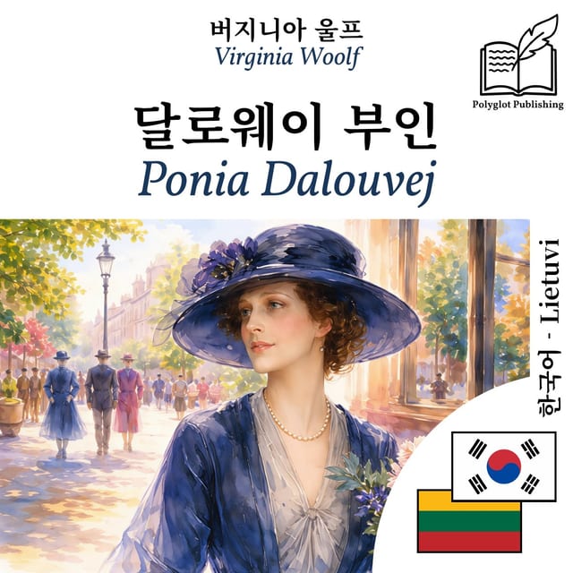 Ponia Dalouvej
