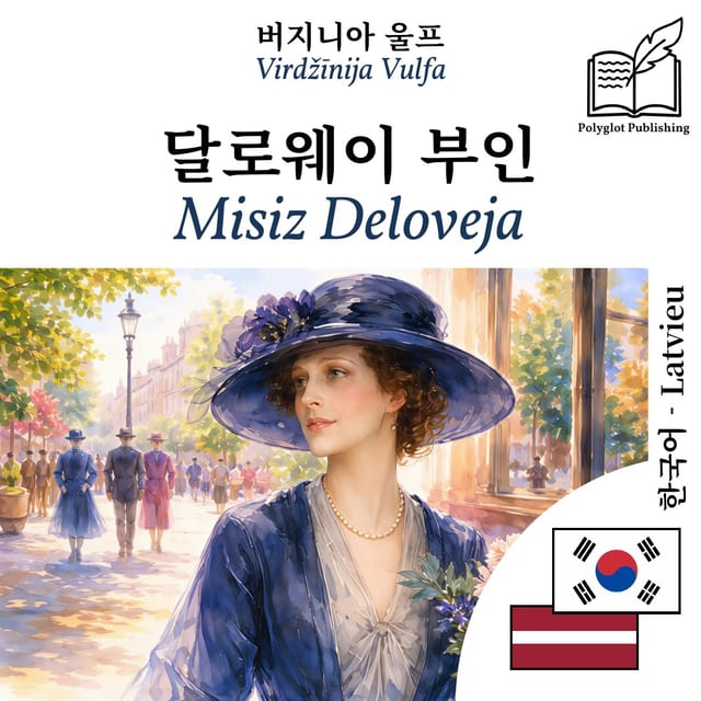 Misiz Deloveja
