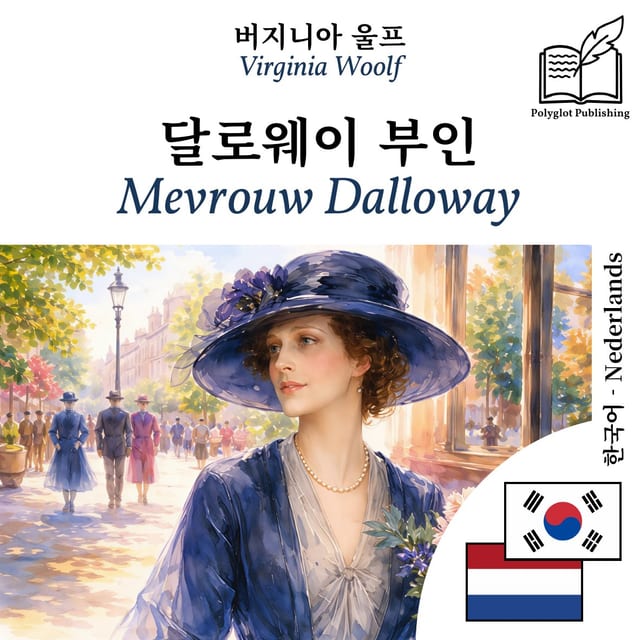 Mevrouw Dalloway