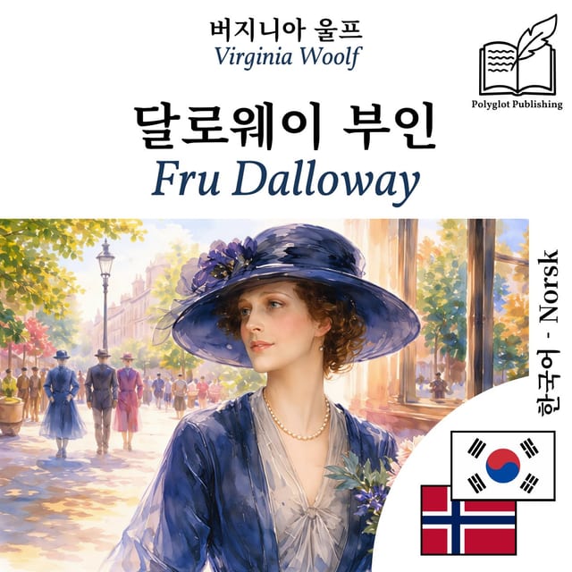 Fru Dalloway
