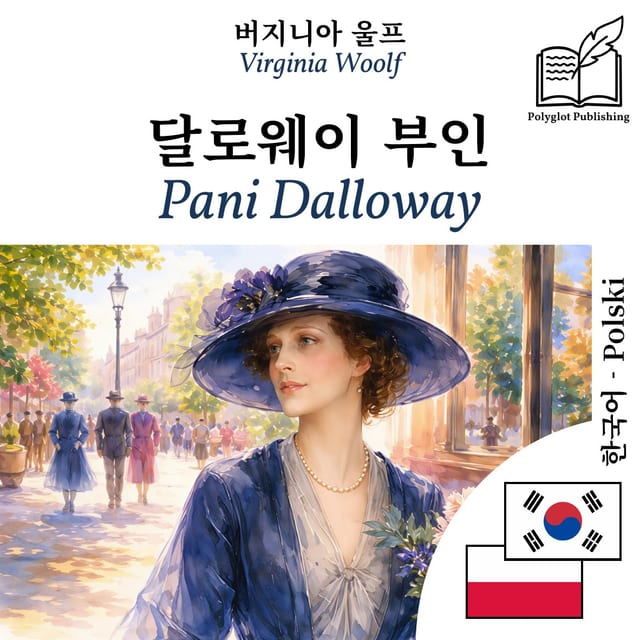 Pani Dalloway