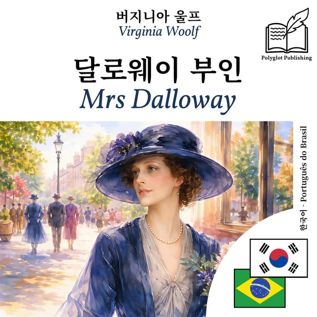 Mrs Dalloway