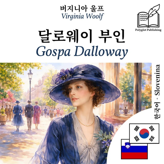 Gospa Dalloway