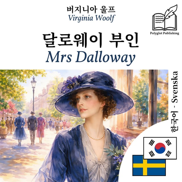 Mrs Dalloway