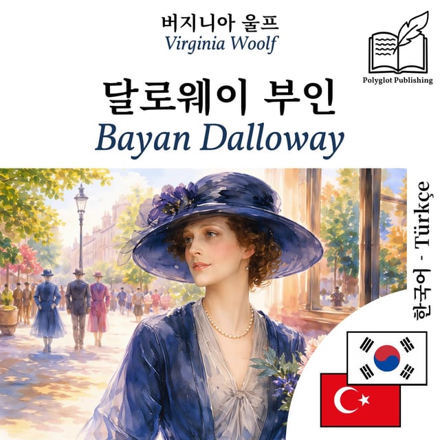 Bayan Dalloway