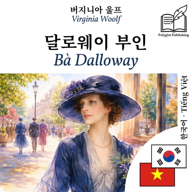 Bà Dalloway