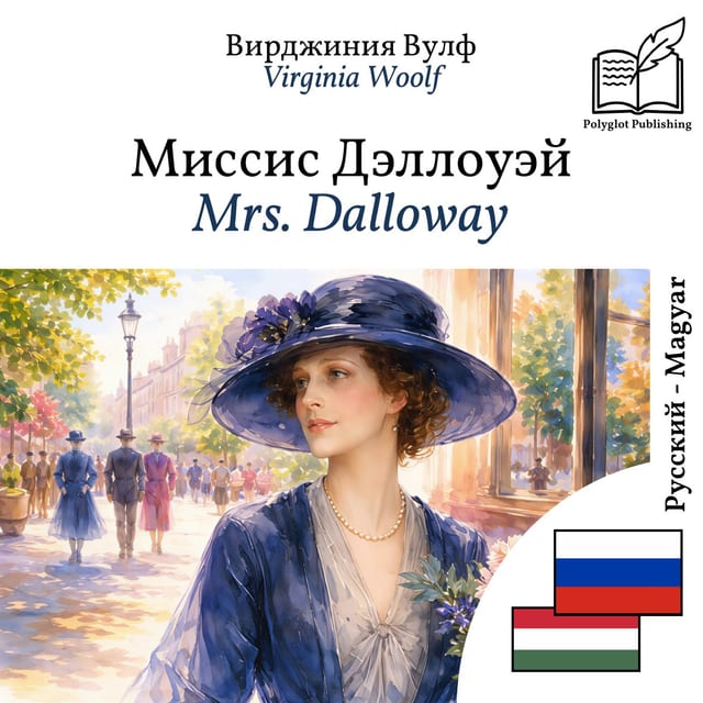 Mrs. Dalloway